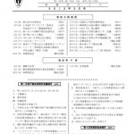 office-letter12-02のサムネイル