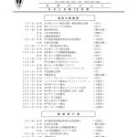 office-letter13-12のサムネイル